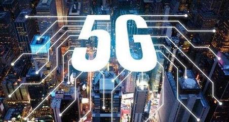 2019新经济浪潮 计算机视觉、5G通信技术服务与芯片产业的三驾马车